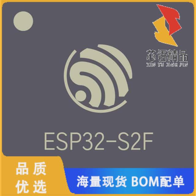 全新ESP32-S2FN4R2原装(SMD WI-FI IC, SINGLE-CORE