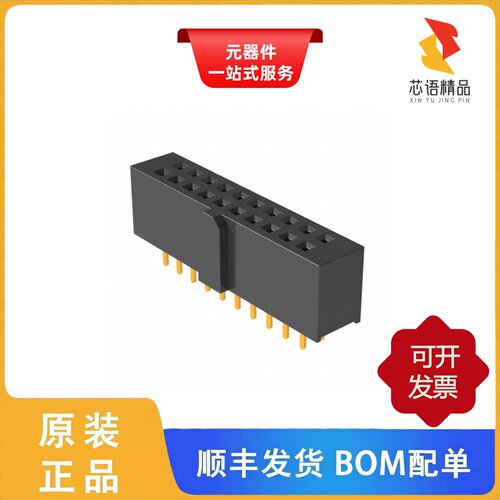 SFH11-PBPC-D10-ST-BK/SFH11-PBPC-D12-ST-BK原装正品