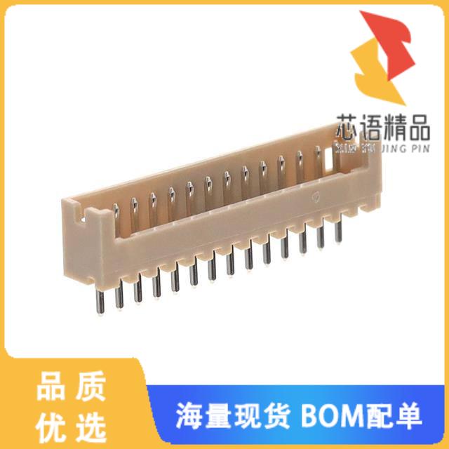 全新DF13-14P-1.25DSA(05)原装(CONNECTOR)正品