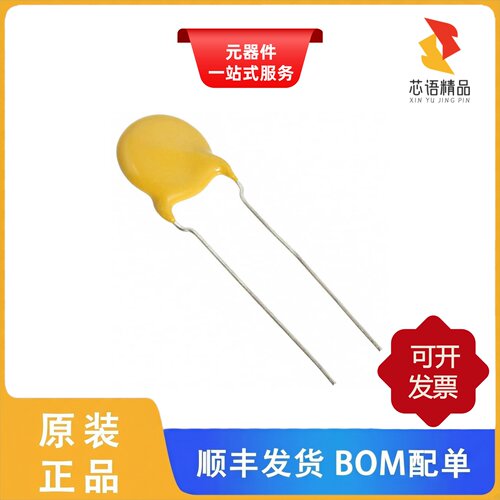 S222M43Z5UR63K7R/S222M29Z5UN6UK5R/S223M75Z5UN83J0R原装正品