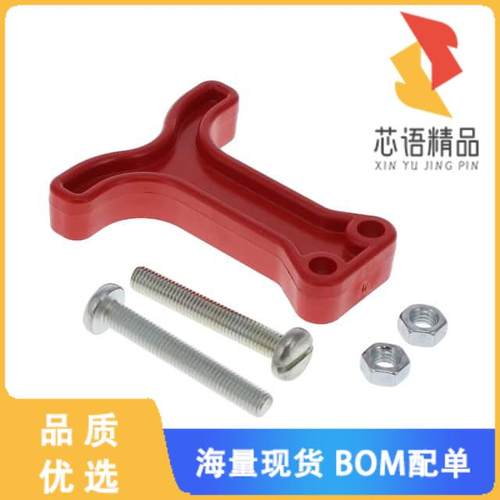 全新SBE80HDLRED原装(SBE80 HANDLE-RED)正品