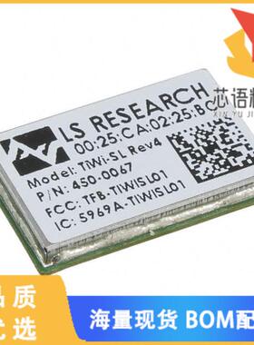 全新450-0067原装(RX TXRX MOD WIFI SURFACE MOUNT)正品