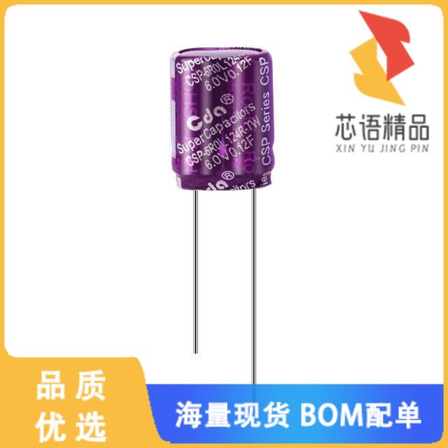 全新CSP-6R0L124R-TW原装(6.0V 0.12F 9*4*12 EDLC)正品