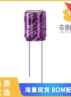 全新CSP-6R0L124R-TW原装(6.0V 0.12F 9*4*12 EDLC)正品