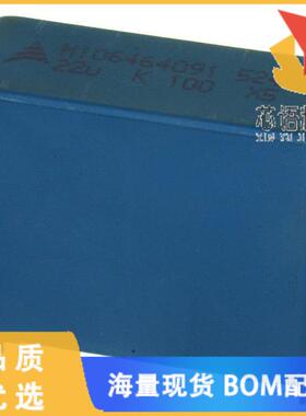 全新B32524Q1106J000原装(CAP FILM 10UF 100V METAL