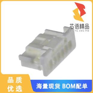 HSG RCPT 6POS 2.00MM 全新5601230600原装 正品 CONN