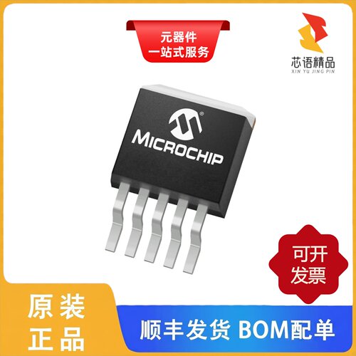 MCP1825-3302E/ET/MCP1825-ADJE/AT/MCP1825-ADJE/ET原装正品
