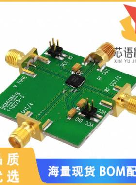全新110227-HMC507LP5原装(BOARD EVAL HMC507LP5E)正品