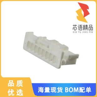 HSG RCPT 8POS 2.00MM 全新5601230800原装 正品 CONN