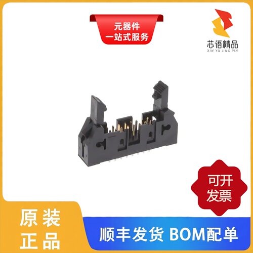 65863-267LF/65863-458LF/65863-201LF原装正品