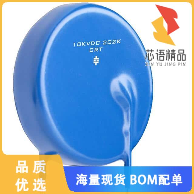 全新D75D61Z102ZR/LS500原装(7500V, Z5U, 1000PF, -