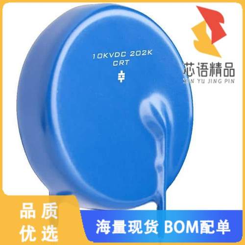 全新D75D61Z102ZR/LS500原装(7500V, Z5U, 1000PF, -