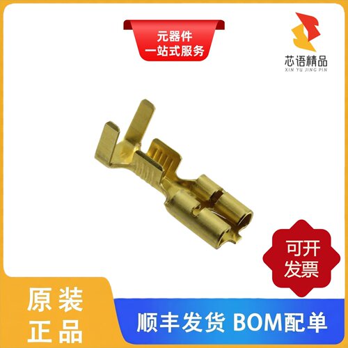 63757-1/63757-2/6376042-2原装正品