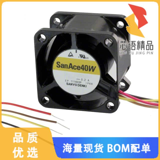 全新9WL0424P3J001原装(FAN 40X28MM 24VDC IP68 RBL