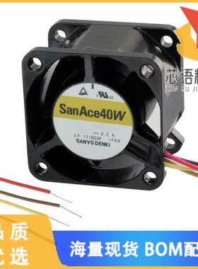 全新9WL0424P3J001原装(FAN 40X28MM 24VDC IP68 RBL
