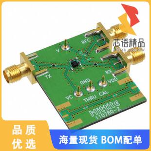 HMC546LP2E 全新115201 EVAL BOARD HMC546LP2原装