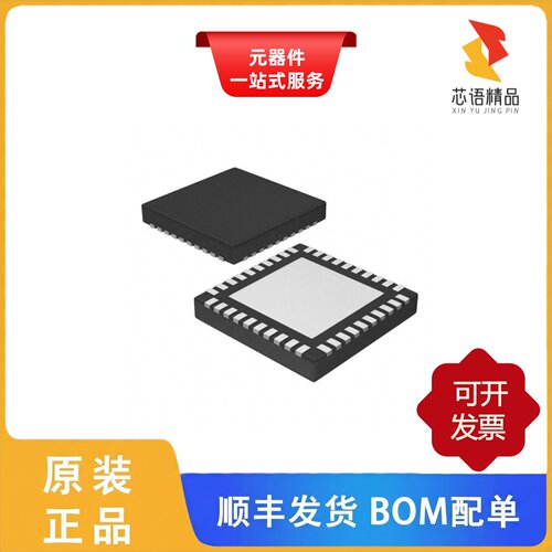 LMX2594RHAR/LMX2594RHAT/LMX2595RHAR原装正品