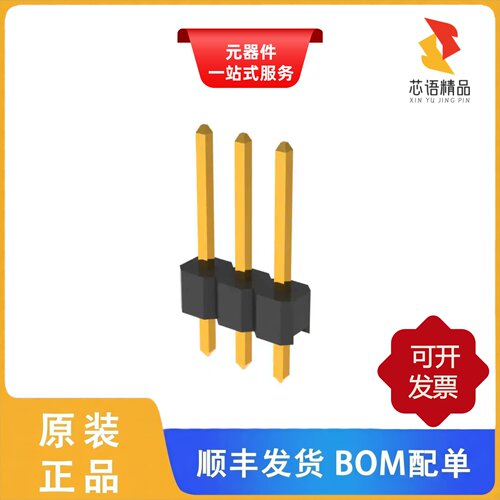 PRPC003SFAN-RC/PRPC003SGAN-M71RC/PRPC004DAAN-RC原装正品