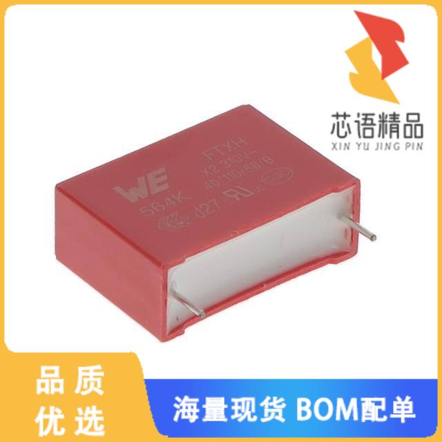 全新890414026004CS原装(WCAP-FTXH THB X2 FILM CAP