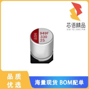 POLY ALUM 56UF CAP 全新SVF1JM560GCRE00RS302原装