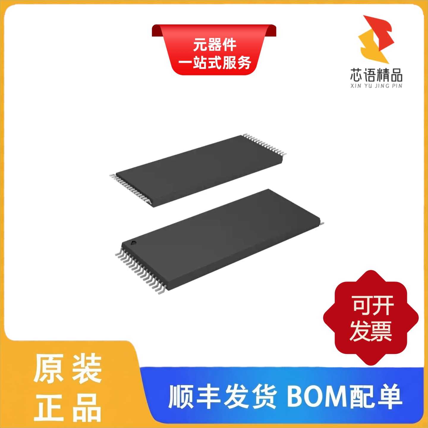 CY62138FV30LL-45ZXI/CY62138FV30LL-45ZAXIT原装正品 - 实物图