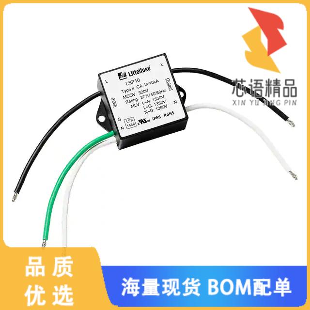 全新LSP10120S原装(LIGHTING SURGE PROTECT 120V SC