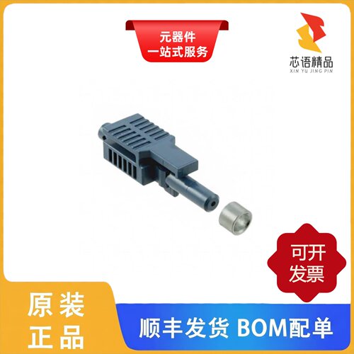 HFBR-4513Z/HFBR-4515Z/HFBR-4516Z原装正品