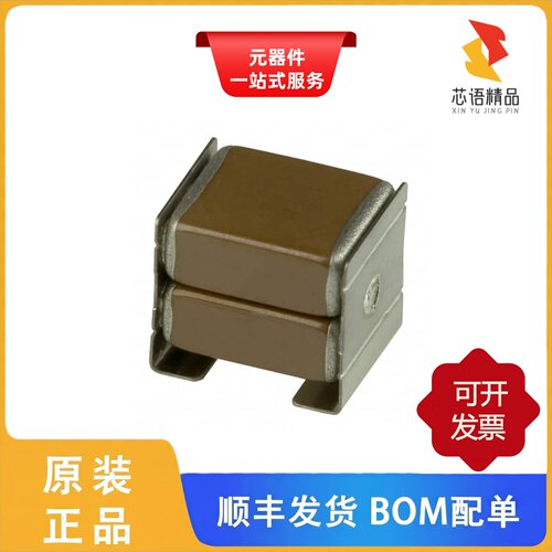 CKG45NX5R1H106M500JH/CKG45NX7S1H106M500JH原装正品