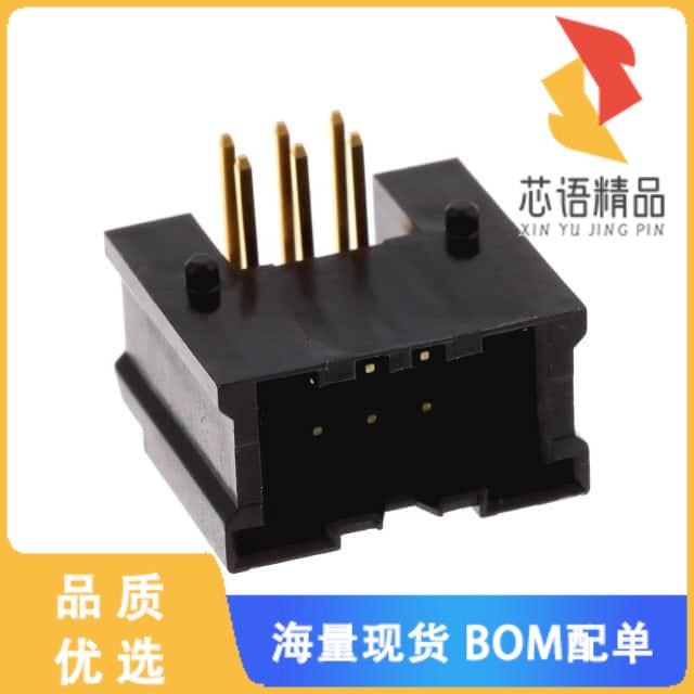 全新DF51-6DP-2DS(50)原装(CONN HDR 2MM 6POS R/A G