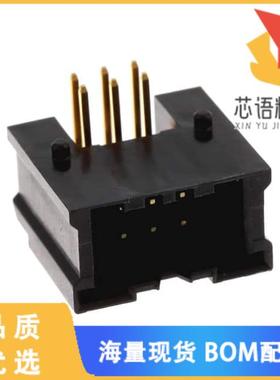 全新DF51-6DP-2DS(50)原装(CONN HDR 2MM 6POS R/A G