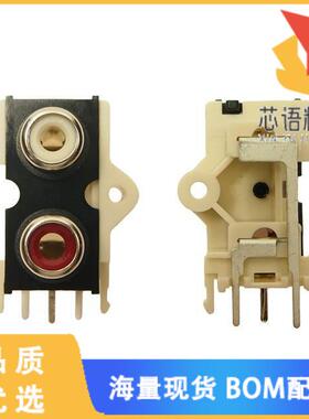 全新FC68405原装(DUAL PC PHONO ASSY PHS10B W/R)正品