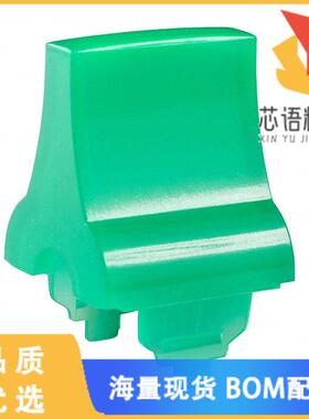 全新AT426F原装(CAP ROCKER PADDLE GREEN)正品