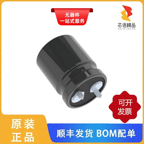 ELXS451VSN820MP25S/ELXS451VSN471MA40S原装正品