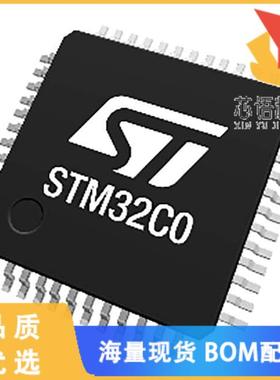 全新STM32C031G4U6原装(IC MCU 32BIT 16KB FLASH 28