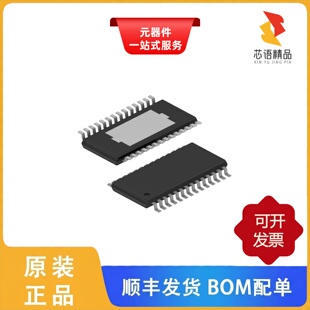 TPS4H160AQPWPRQ1/TPS4H000BQPWPRQ1/TPS4H160BQPWPRQ1原装正品