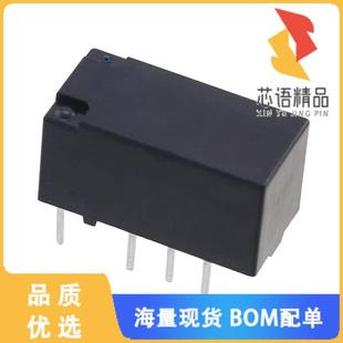 GEN PURPOSE 正品 5V原装 5VDC RELAY 全新TXD2 DPDT