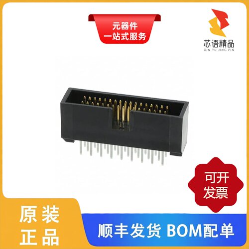 HIF6A-34PA-1.27DSA(71)/HIF6A-40PA-1.27DS(71)原装正品