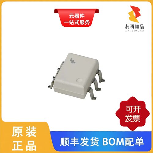 H11AV1SR2VM/H11B1M/H11AV1SR2M原装正品