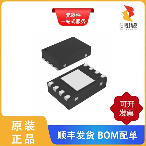 ADUX1020BCPZRL7/ADUM7704BRWZ-RL7/ADV202BBC-115原装正品
