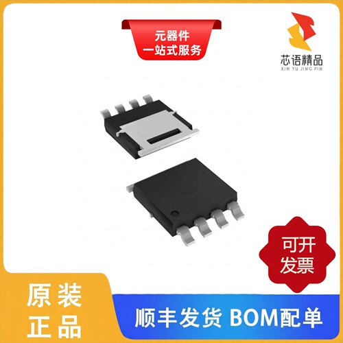 SQJA96EP-T1_GE3/SQJB00EP-T1_GE3/SQJB40EP-T1_GE3原装正品