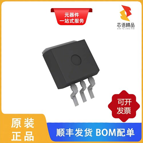 AZ1084CS-2.5TRE1/AZ1084CS-3.3TRE1/AZ1084CS-3.3TRG1原装正品