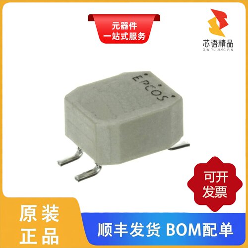 B82793S0253N201/B82793C0502N201/B82793C0513N201原装正品