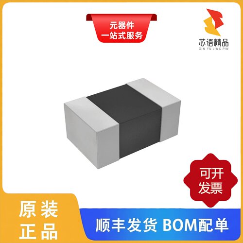 LQM21PN4R7MGRD/LQM21PN4R7MGSD/LQM21PN4R7MGHL原装正品