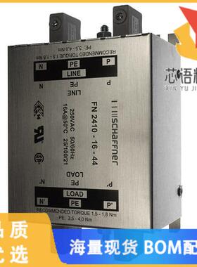 全新FN2410-16-44原装(LINE FILTER 250VAC 16A CHAS