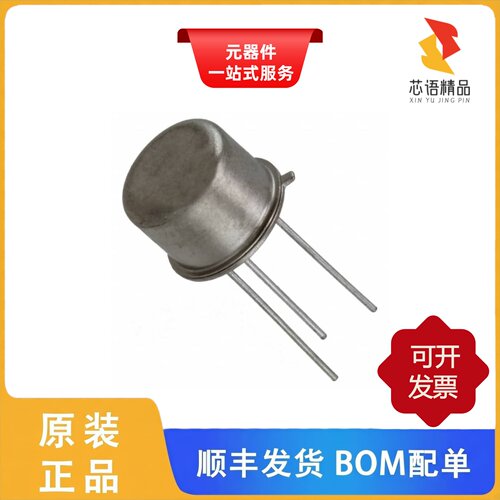 JANTX2N2219A/JANTX2N2219AL/JANTX2N1486原装正品