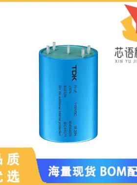 全新B32320I4206K000原装(20MFD 450V PP 35X53 PBT