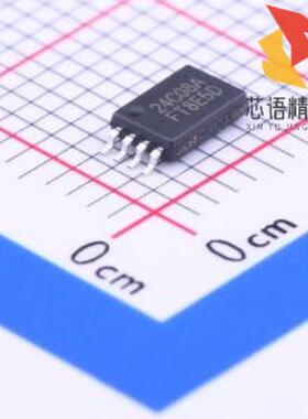 全新FT24C08A-ETR-T原装(FT24C08A-ETR-T)正品