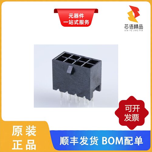 2068321001/2068321201/2068321002原装正品
