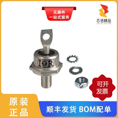 VS-70HF40/VS-70HF140/VS-70HF160原装正品