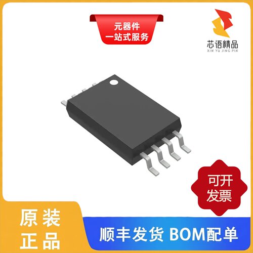 TLC2272IPWR/TLC2272IPW/TLC2272IP原装正品